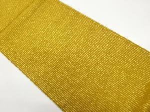 作家物　縞模様織出し袋帯